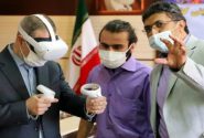 ایجاد نخستین شهر دانشگاهی واقعیت مجازی در کشور